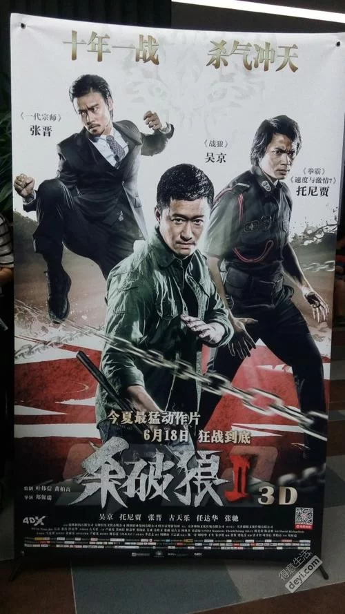 赤月传说2好玩吗？吴京代言的网页游戏值得一玩吗？