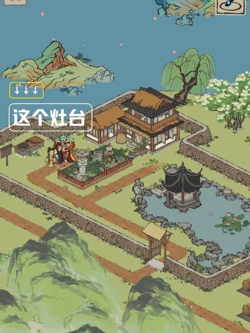 走一走歇一歇江南百景图：图文详解任务完成方法