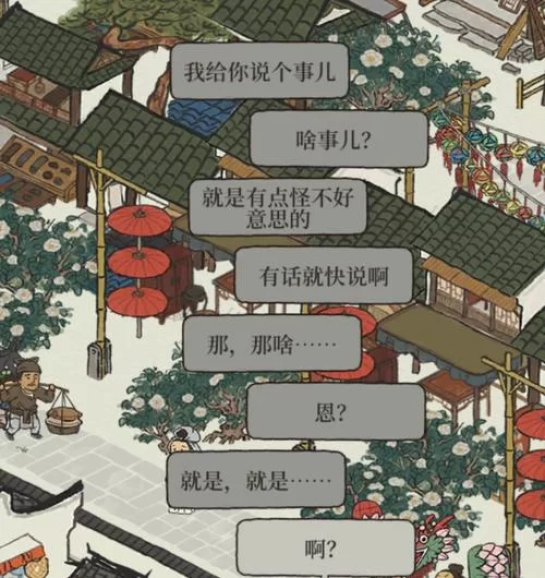 走一走歇一歇江南百景图：图文详解任务完成方法