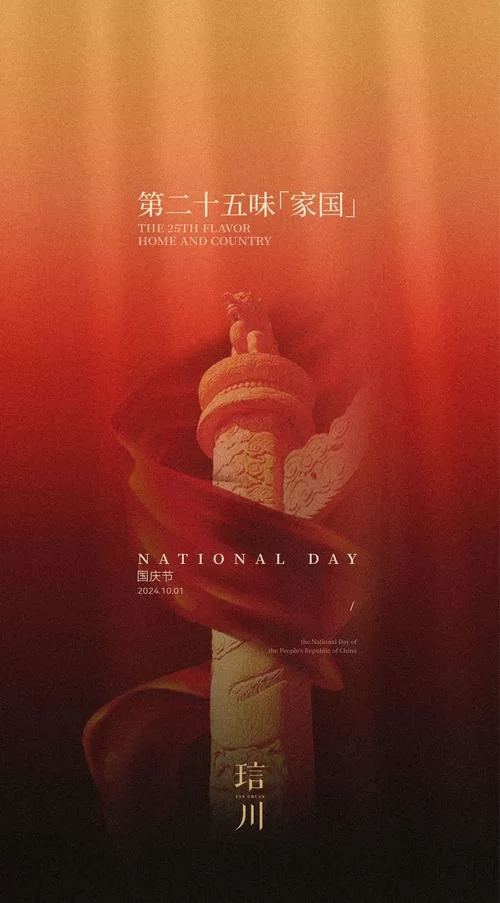 走近华夏5000年：感受中华文明的独特魅力