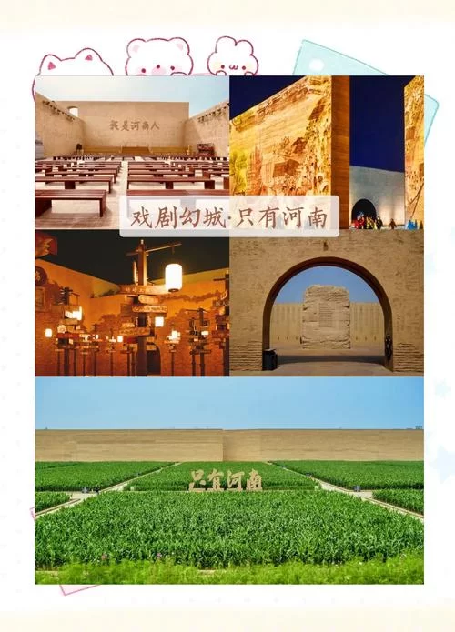 走近华夏5000年：感受中华文明的独特魅力