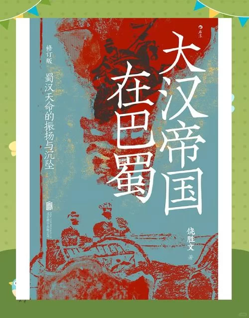 走近汉尼拔巴卡：这位古代军事天才的战略思想与影响