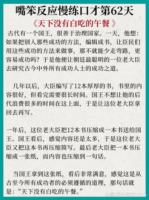 走近汉尼拔巴卡：这位古代军事天才的战略思想与影响