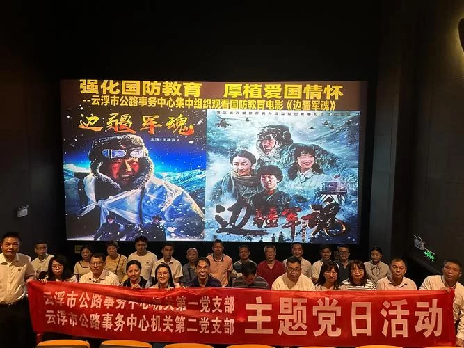 走进彩虹边境：感受边疆地区的爱国情怀