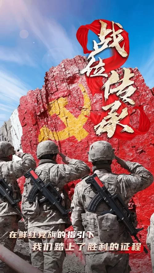 走进彩虹边境：感受边疆地区的爱国情怀