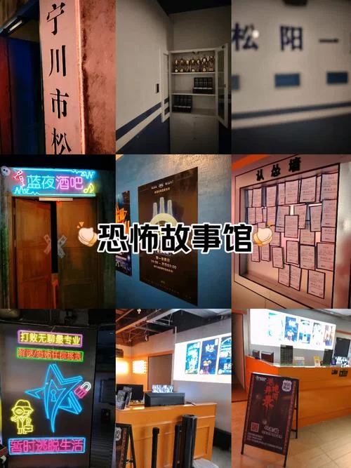 走进神秘房间：恐怖故事还是浪漫爱情？