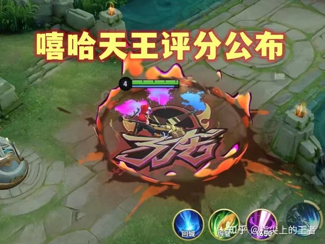 赵云嘻哈天王皮肤测评：绝版皮肤值得拥有？