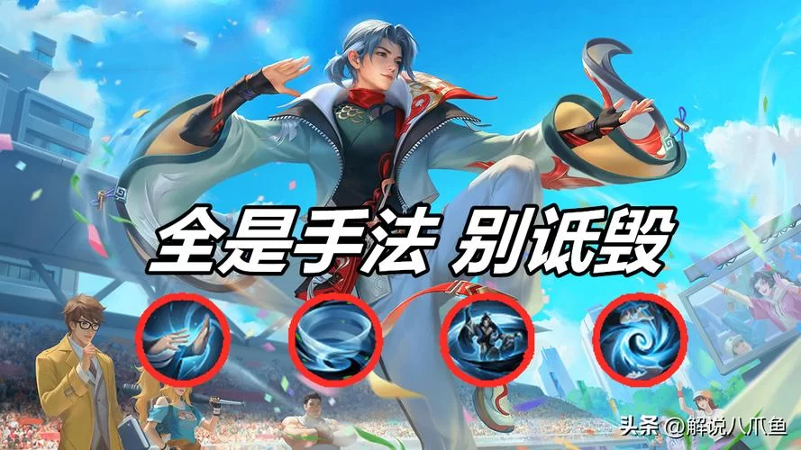 赵怀真CV是谁？王者荣耀英雄配音大揭秘