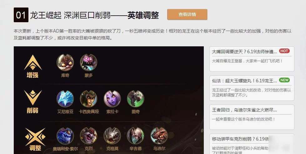 赶紧看！lol官网无限火力最新时间安排来了