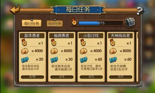 起源任务深度解析：游戏背景故事与玩法详解