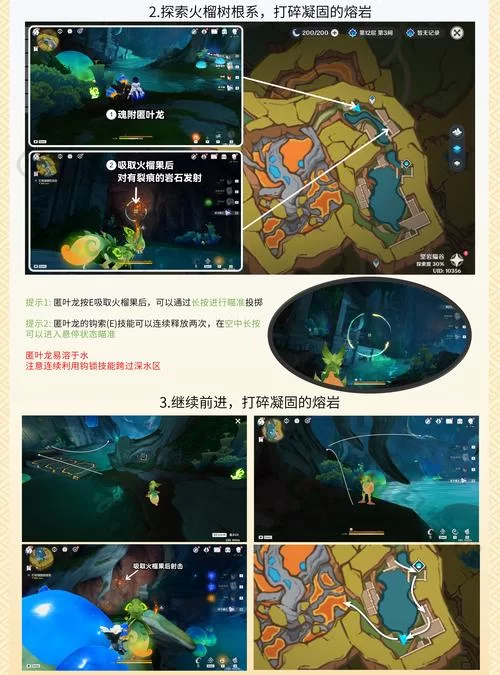 起源任务深度解析：游戏背景故事与玩法详解