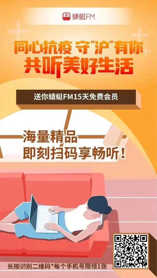 起点永久方法新人限免：新手如何免费畅读13天？
