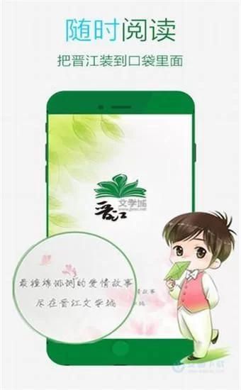 起点永久方法新人限免：新手如何免费畅读13天？