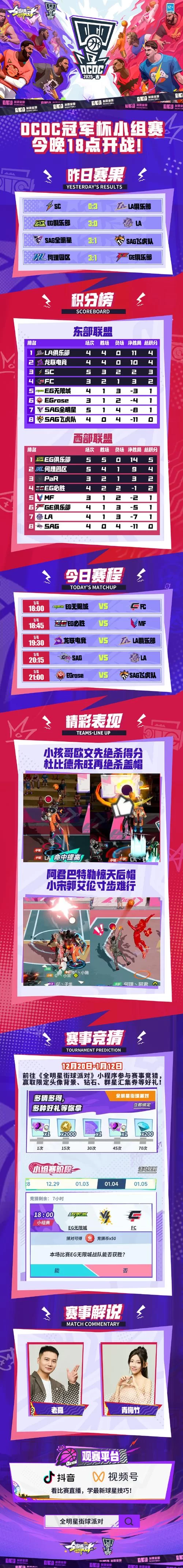 超人气多人游戏合集：体验不一样的游戏乐趣