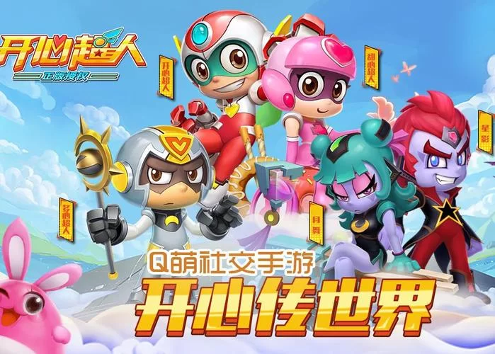 超人气多人游戏合集：体验不一样的游戏乐趣