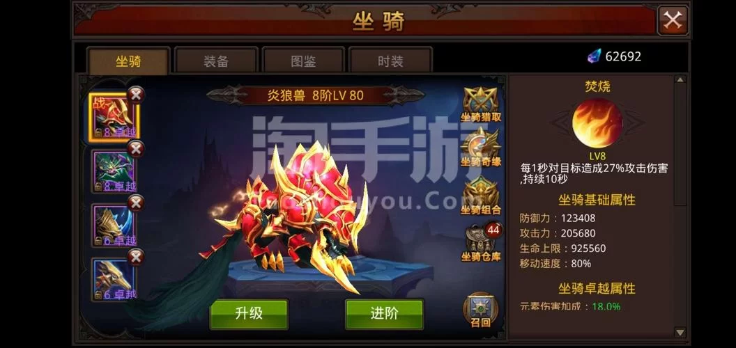 超人气手游全民天团安卓版下载，立即体验