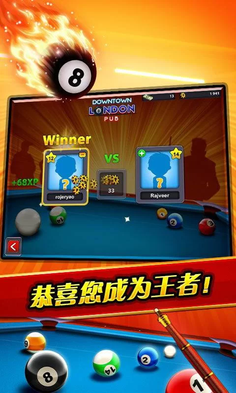 超人气手游全民天团安卓版下载，立即体验