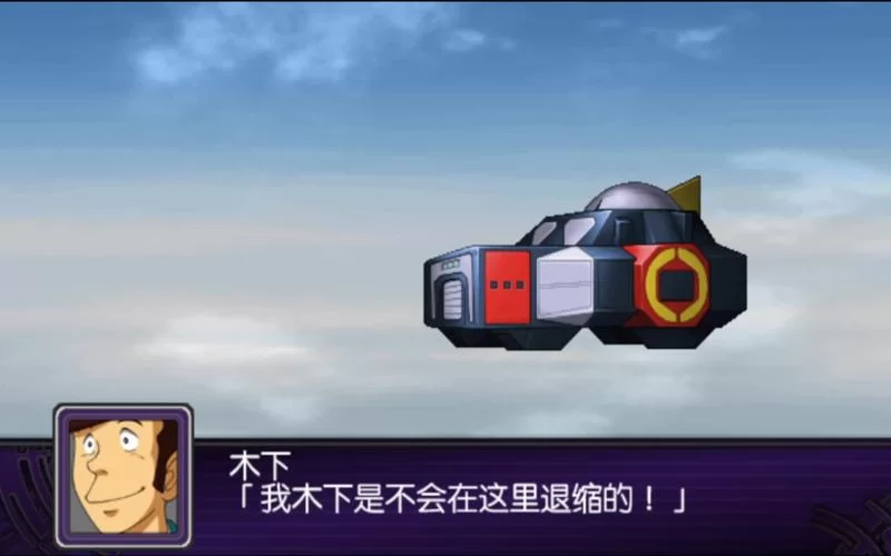 超人气机战游戏：机战Z2破界篇的魅力与游戏攻略分享