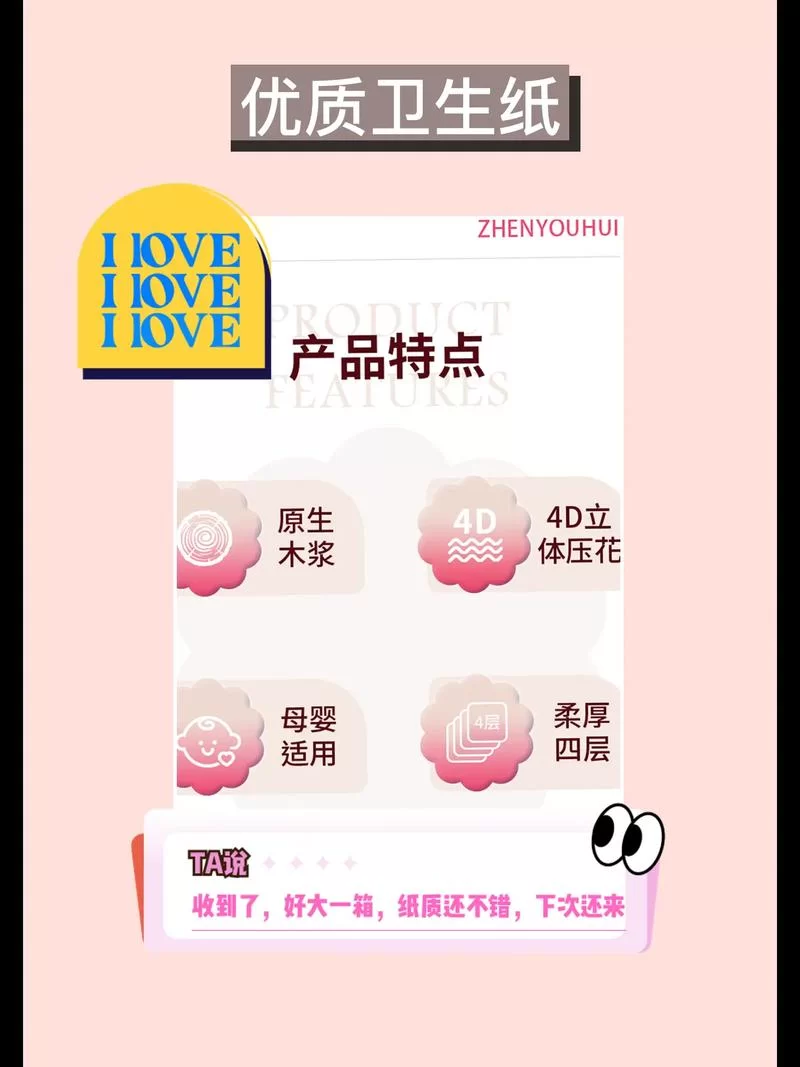 超值分享汇：你的专属购物助手，发现更多超值好物