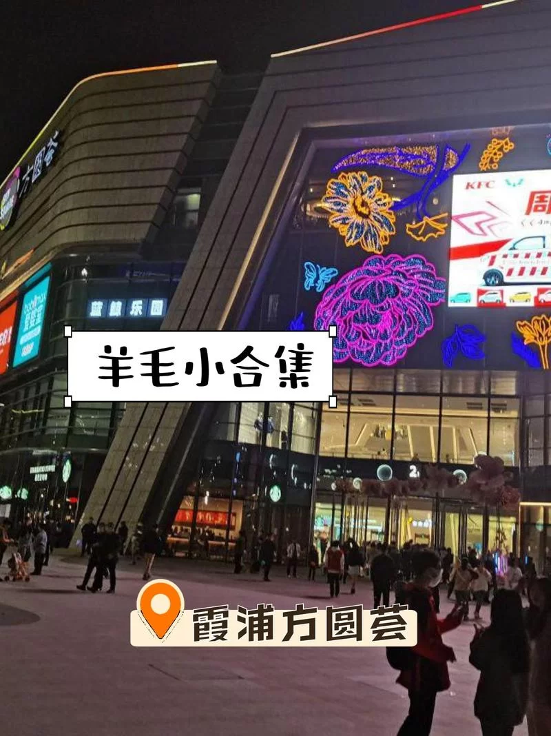 超值分享汇：你的专属购物助手，发现更多超值好物
