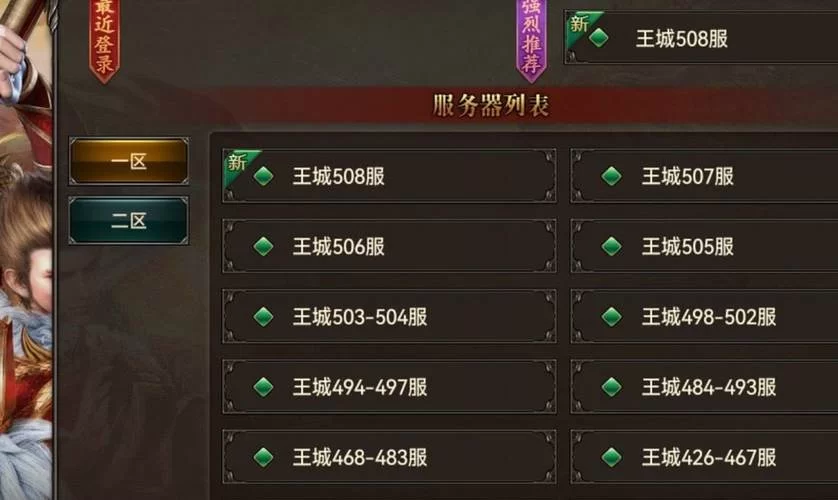超值烈焰武尊手游礼包：VIP礼包、特惠礼包性价比分析