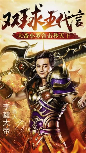 超值烈焰武尊手游礼包：VIP礼包、特惠礼包性价比分析