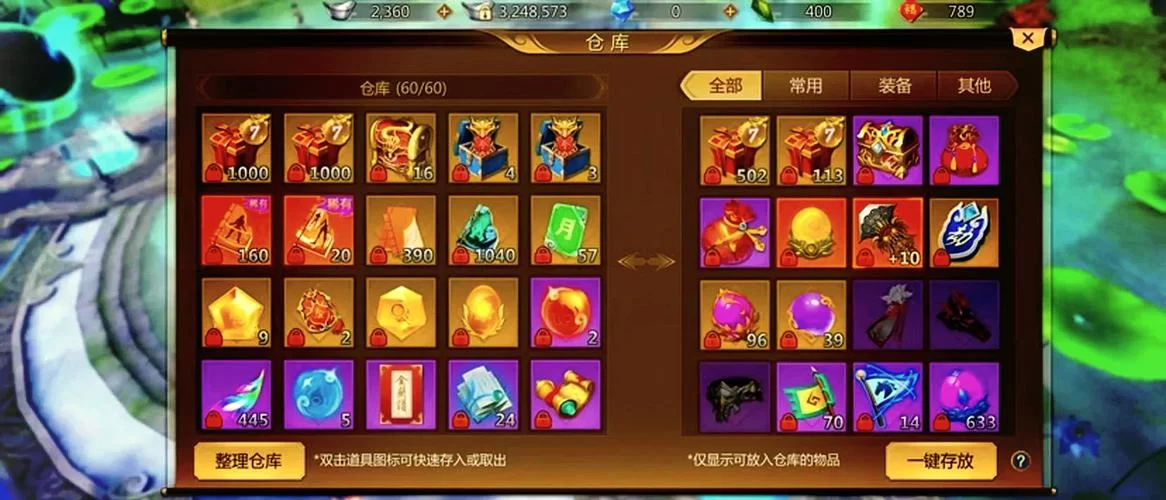 超值烈焰武尊手游礼包：VIP礼包、特惠礼包性价比分析
