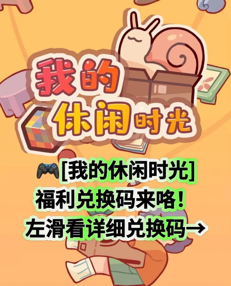 超值福利！999999钻999999金币游戏盒子推荐