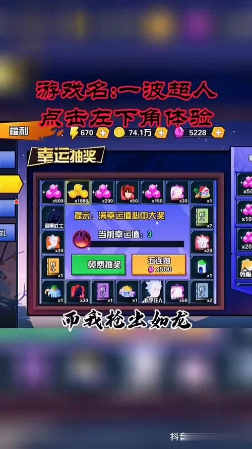 超值福利！999999钻999999金币游戏盒子推荐