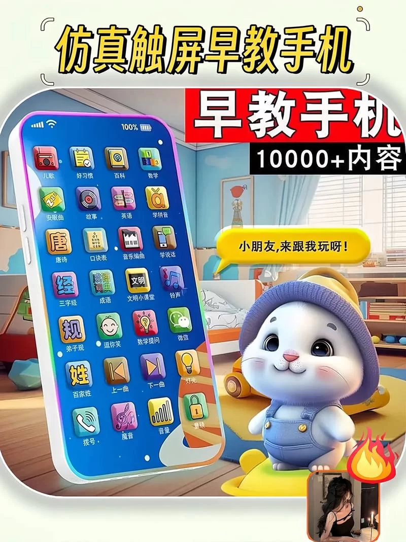 超全3-6岁儿童手机游戏大全，让孩子爱上学习！