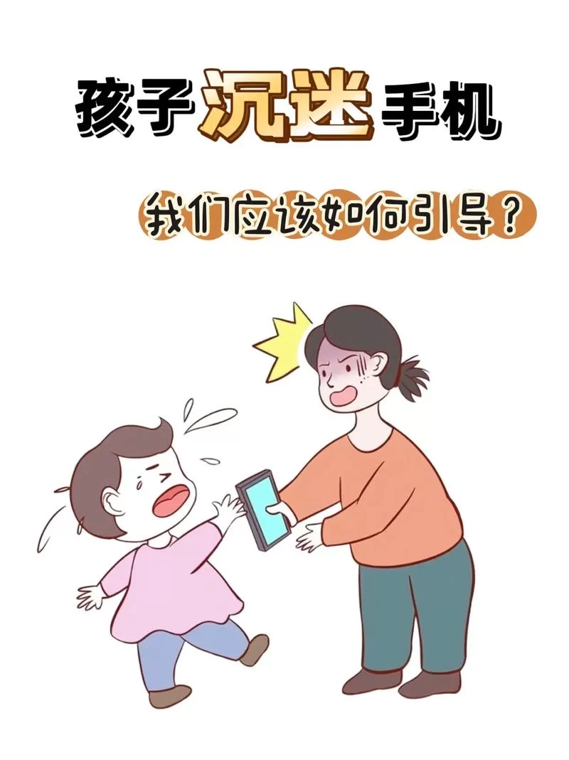 超全3-6岁儿童手机游戏大全，让孩子爱上学习！