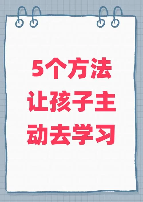 超全3-6岁儿童手机游戏大全，让孩子爱上学习！