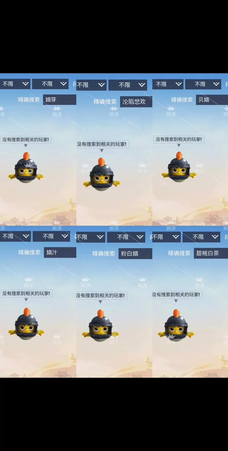 超全和平精英单字ID大全：简单好记的ID分享