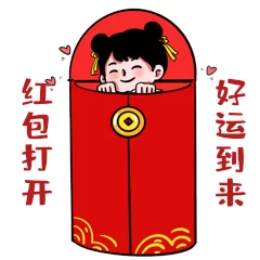 超全收红包表情包合集：各种类型表情包任你挑选！