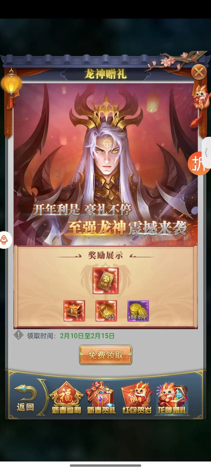 超全斗罗大陆武魂觉醒兑换码：游戏礼包码免费分享