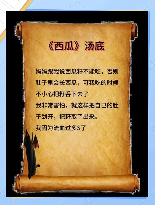 超全海龟汤大全：烧脑推理游戏，等你来解开谜团！