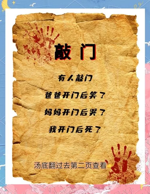 超全海龟汤大全：烧脑推理游戏，等你来解开谜团！