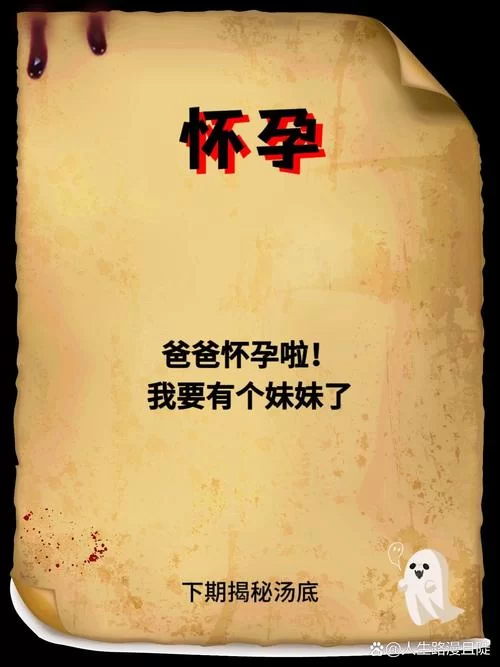超全海龟汤大全：烧脑推理游戏，等你来解开谜团！