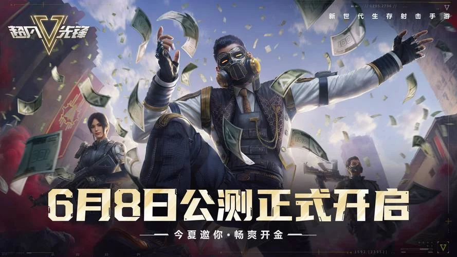超凡先锋国际服下载：高清资源，快速下载，轻松上手