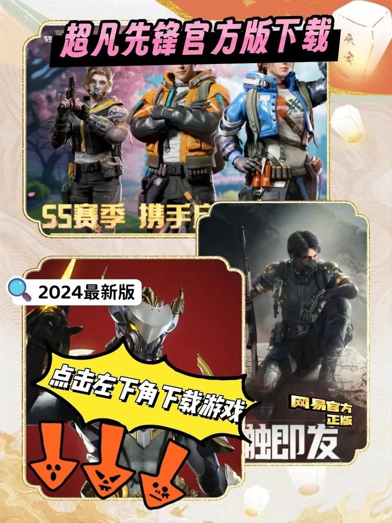 超凡先锋国际服下载：高清资源，快速下载，轻松上手