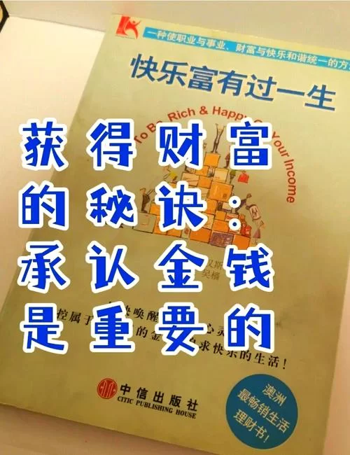 超凡先锋怎么快速赚钱？新手玩家致富秘籍速成攻略