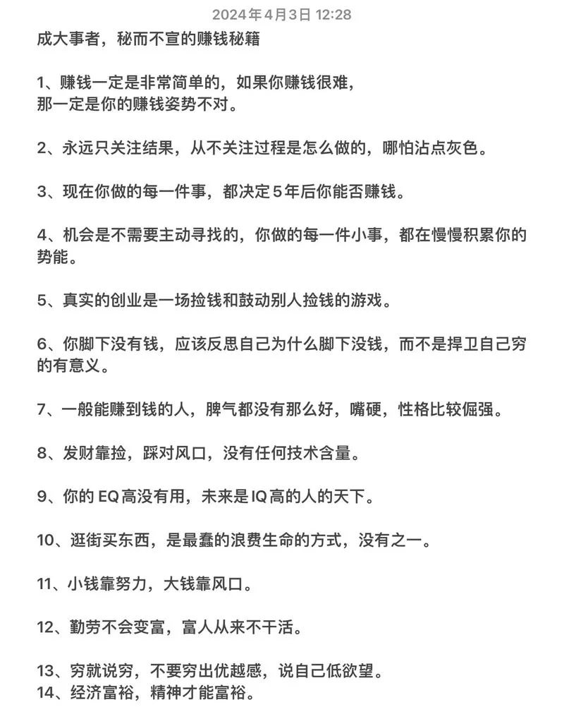 超凡先锋怎么快速赚钱？新手玩家致富秘籍速成攻略