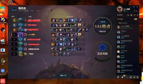 超凡大师晋级宗师需要多少胜点？看完秒懂！