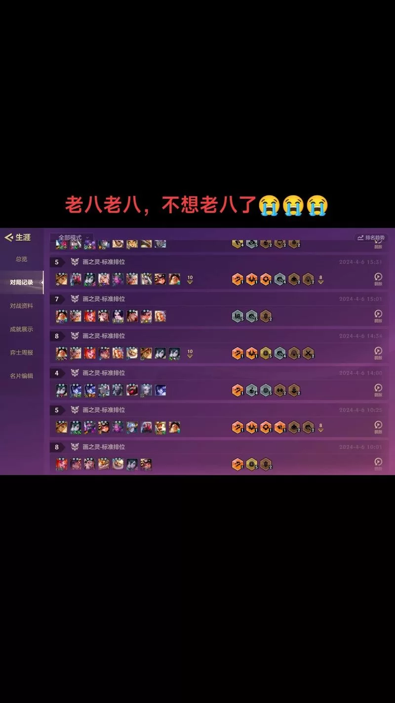 超凡大师晋级宗师需要多少胜点？看完秒懂！