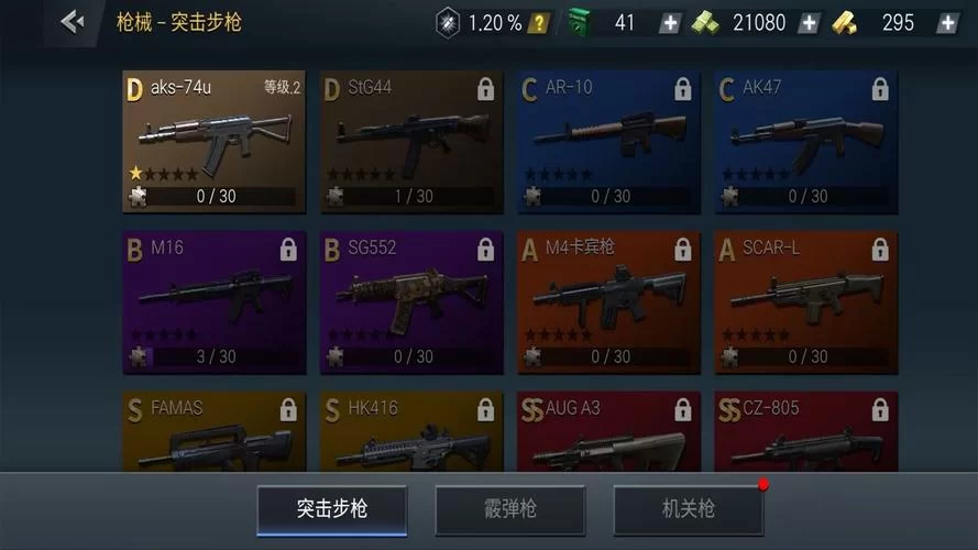 超刺激的射击类小游戏，让你体验一把枪战快感