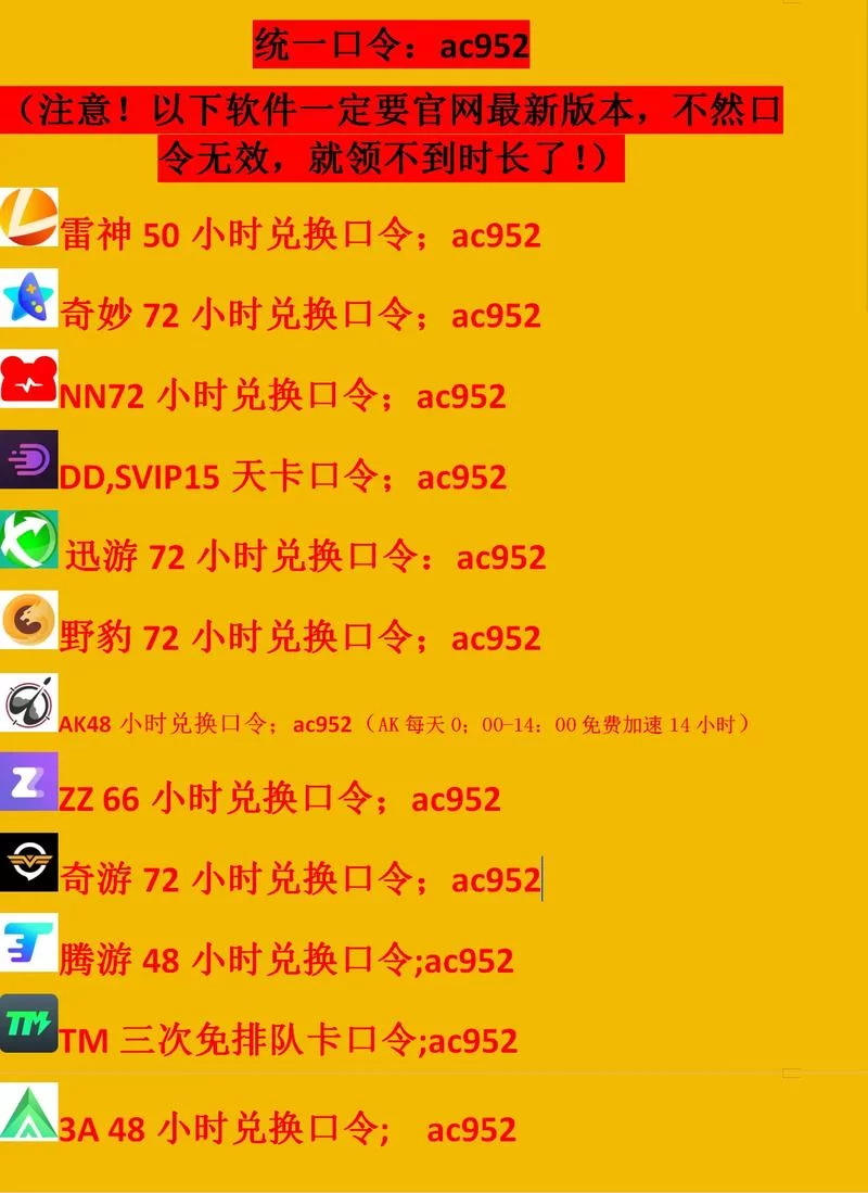 超变单职业激活码大全：收集整理，持续更新中