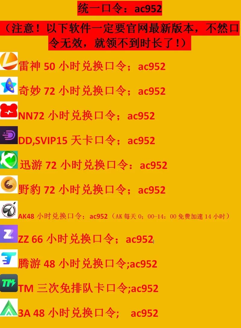 超变单职业激活码大全：收集整理，持续更新中