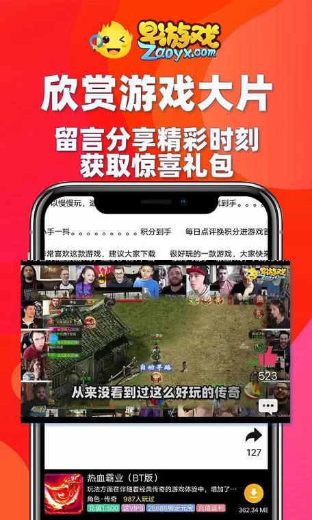 超变态手机游戏大全：无限元宝无限资源