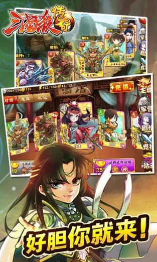超变态手机游戏大全：无限元宝无限资源