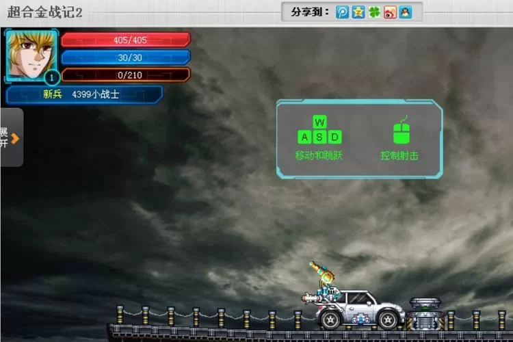 超合金战记无敌版下载：无限金钱，轻松制霸战场